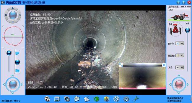 喀喇沁管道CCTV检测专家-炜誉市政工程有限公司