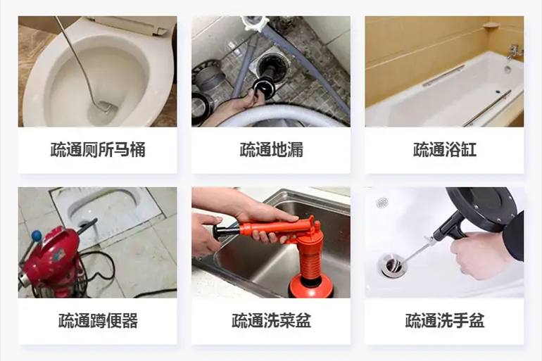 喀喇沁下水道疏通电话【管道疏通】24h专业上门服务